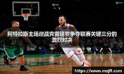 zoty中欧