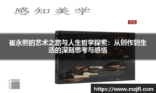 zoty中欧