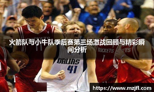 zoty中欧官网