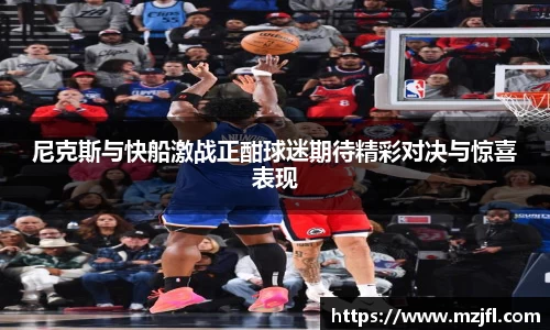 zoty中欧