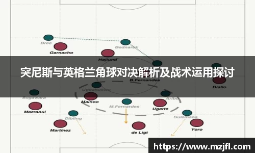 zoty中欧