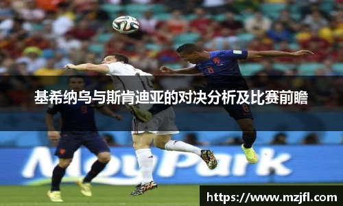 zoty中欧