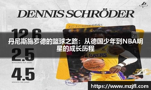 zoty中欧官网
