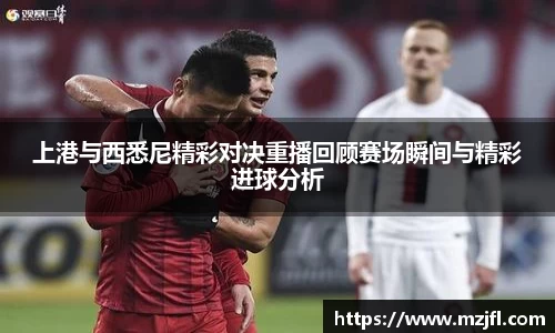 zoty中欧