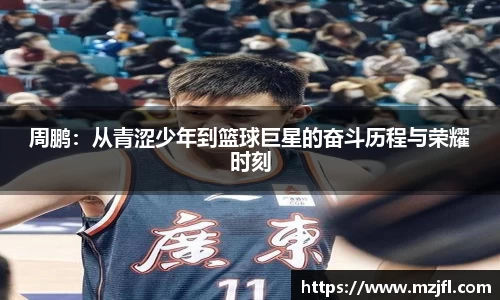 zoty中欧官方app下载