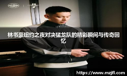 zoty中欧官方app下载