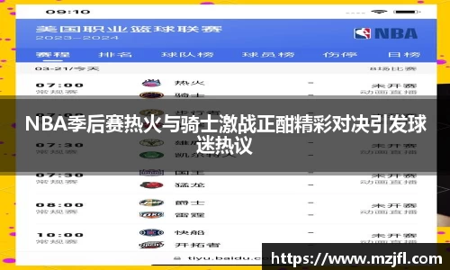 zoty中欧官方app下载