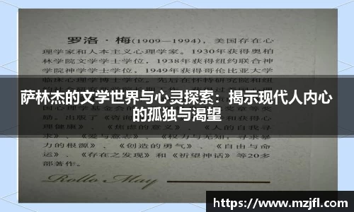 zoty中欧官网