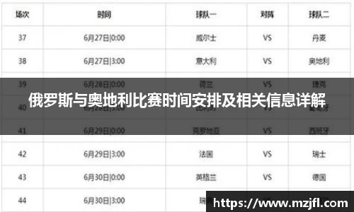 zoty中欧
