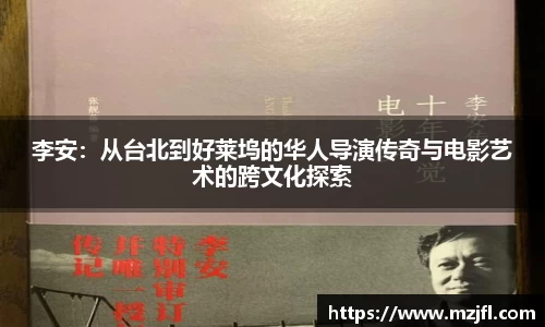 zoty中欧