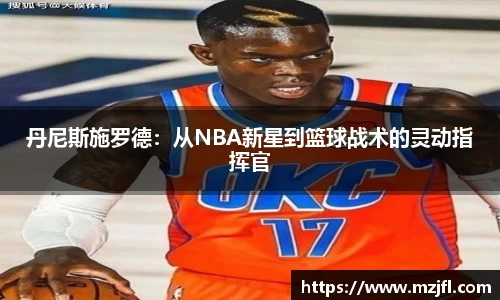 zoty中欧官网