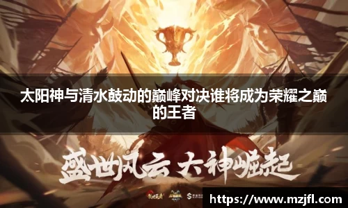 zoty中欧官方网站