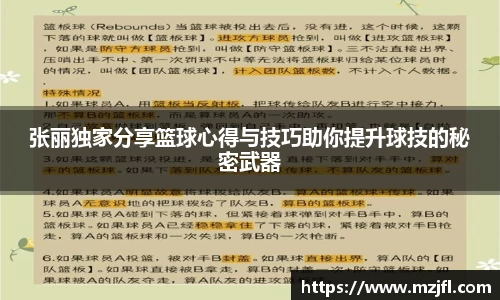 zoty中欧官网