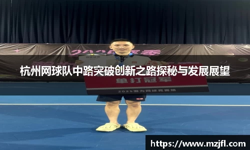 zoty中欧官方网站