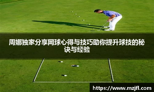 zoty中欧官网
