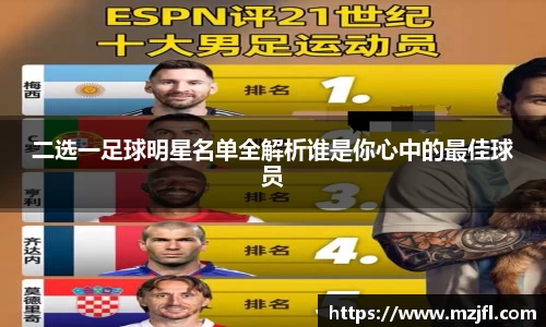 zoty中欧官方app下载